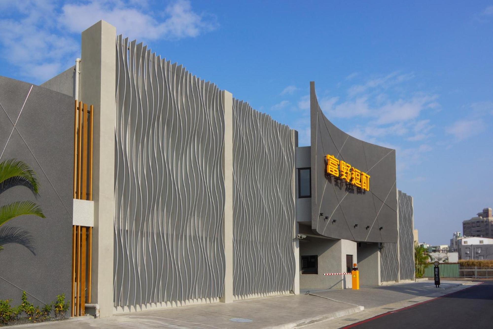 Hoya Resort Hotel Kaohsiung Exterior photo